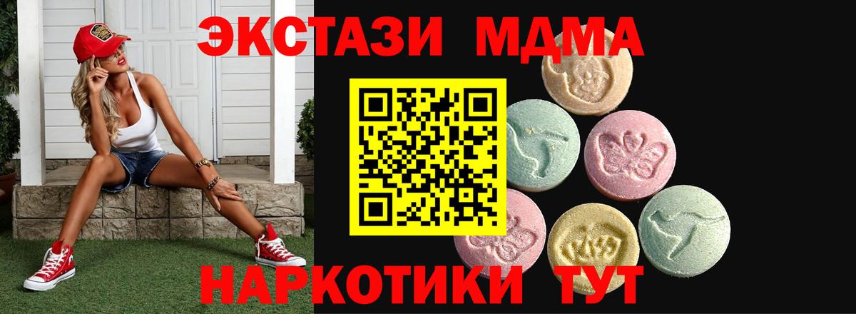 Ecstasy TESLA Коломна