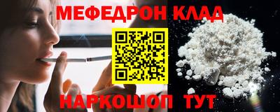 прущая мука Кимры