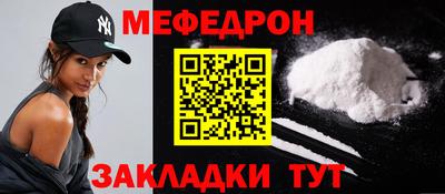 амфетамин Комсомольск-на-Амуре
