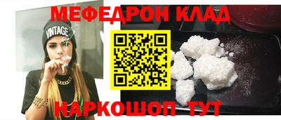 кокаин Кингисепп