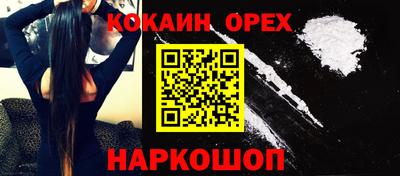 прущая мука Кимры