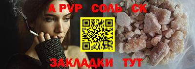 каннабис Кинель