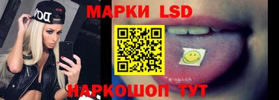 амфетамин Комсомольск-на-Амуре