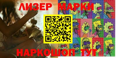 кокаин Кингисепп