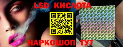 каннабис Кинель