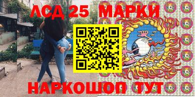 кокаин Кингисепп