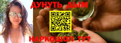 каннабис Кинель