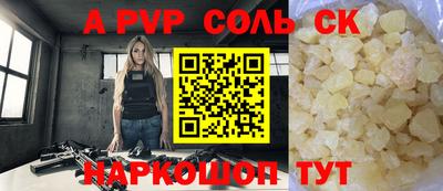 кокаин Кингисепп