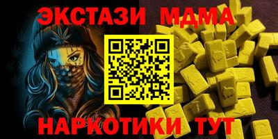 каннабис Кинель