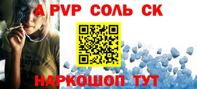 кокаин Кингисепп