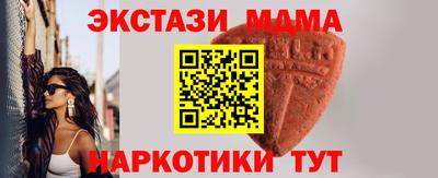кокаин Кингисепп