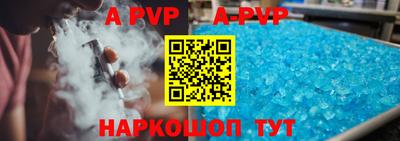 мефедрон VHQ Коммунар