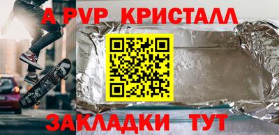 кокаин Кингисепп