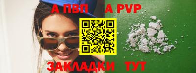 мефедрон VHQ Коммунар