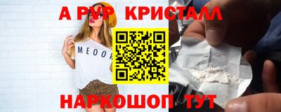 кокаин Кингисепп