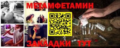 амфетамин Комсомольск-на-Амуре