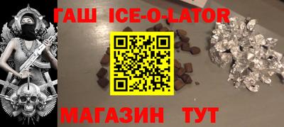 кокаин Кингисепп