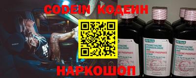 кокаин Кингисепп