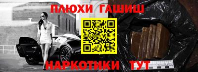 каннабис Кинель