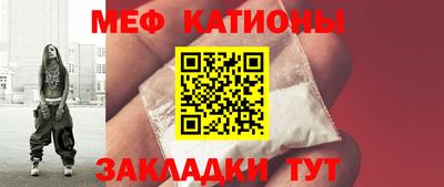 амфетамин Комсомольск-на-Амуре