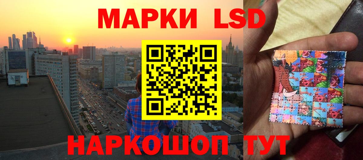 Лсд 25 экстази кислота  Вход с VPN  Коломна 