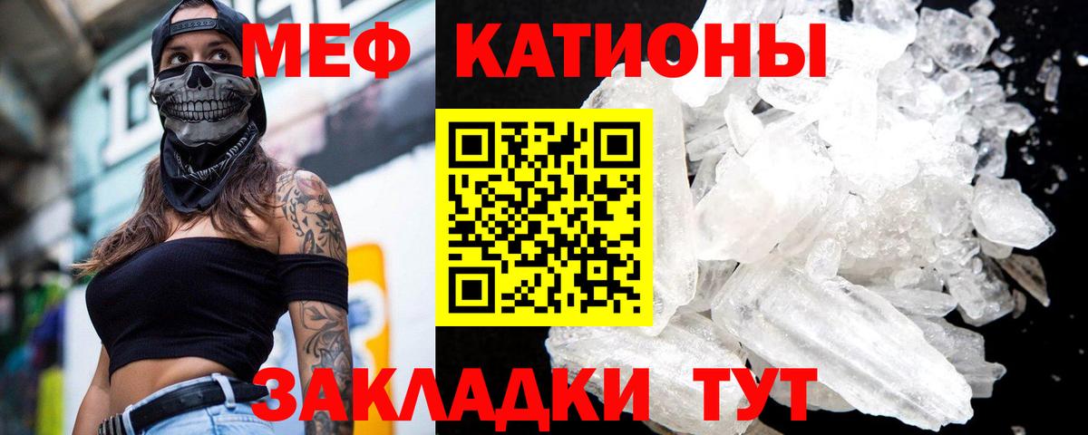 МЕФ мука Коломна