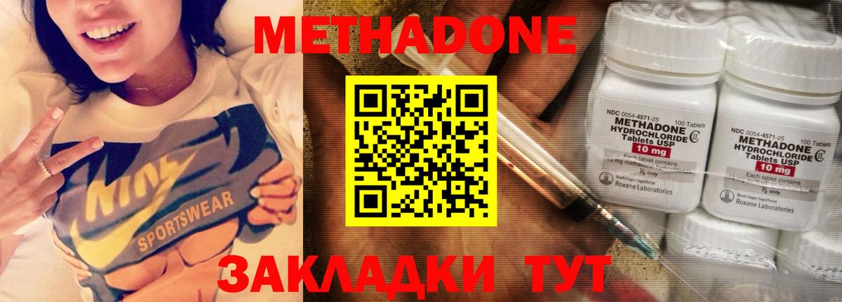Alpha-PVP Коломна