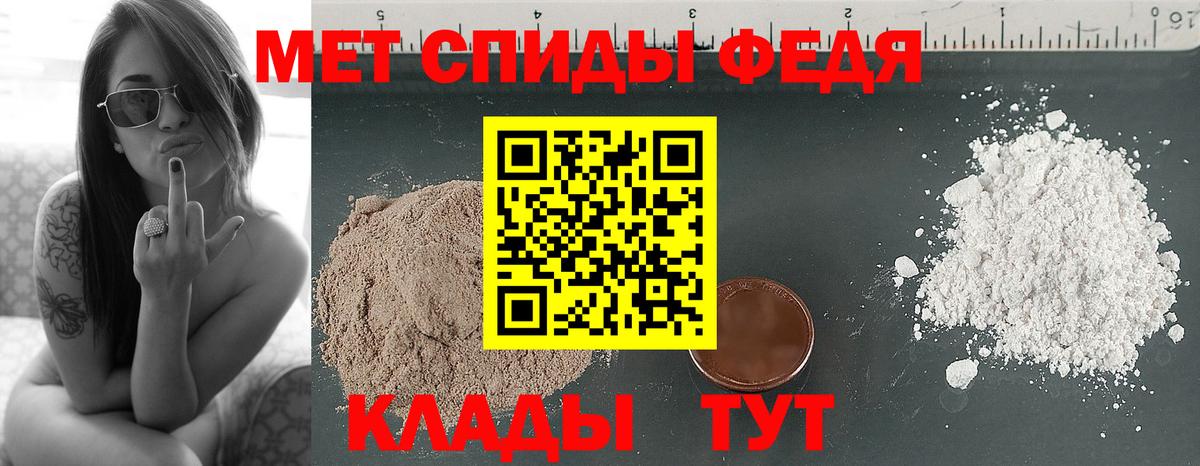Метамфетамин пудра Коломна