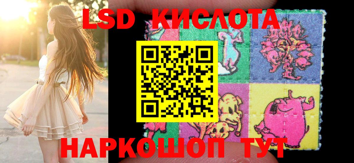 Марки 25I-NBOMe 1,8мг Коломна