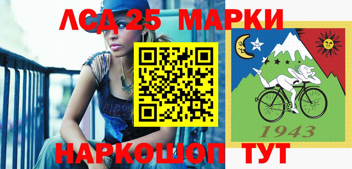 Наркотические марки  Вход с VPN  Коломна  Марки NBOMe 1,5мг 